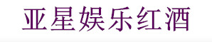 亚星|www.yaxin222.com|官方网站